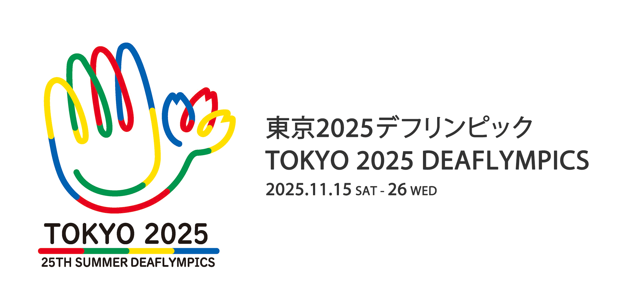 東京2025デフリンピック 大会ポータルサイト Tokyo 2025 Deaflympics Portal Site