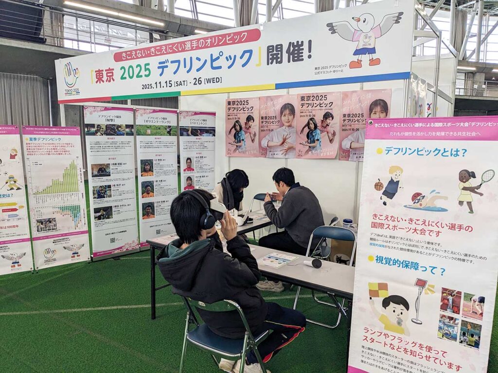 VR体験の様子(協力:公益財団法人 日本財団)