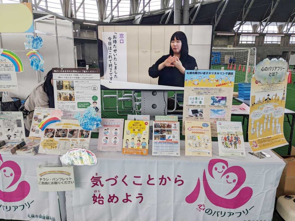 専用ブース