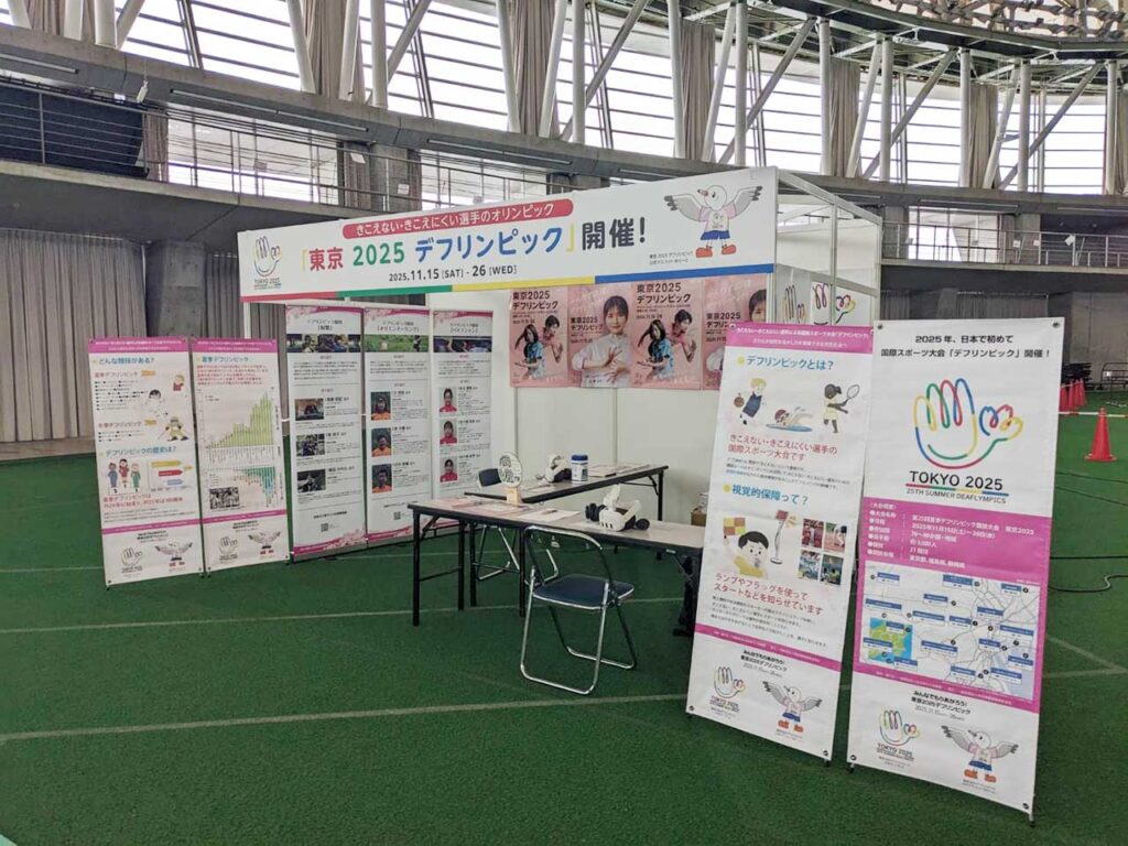 パネル展示