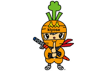 ニンニンくん