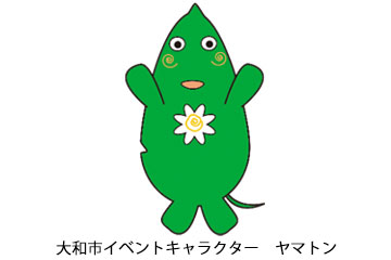 ヤマトン