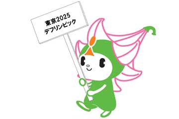 しーたん