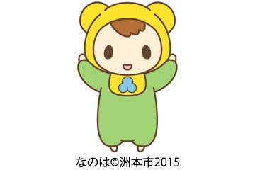 なのは