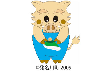 いなぼう