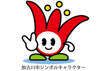 ウェルピー