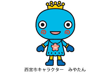 みやたん