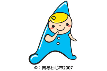 ゆめるん