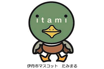 たみまる