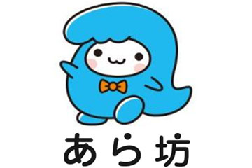 あら坊