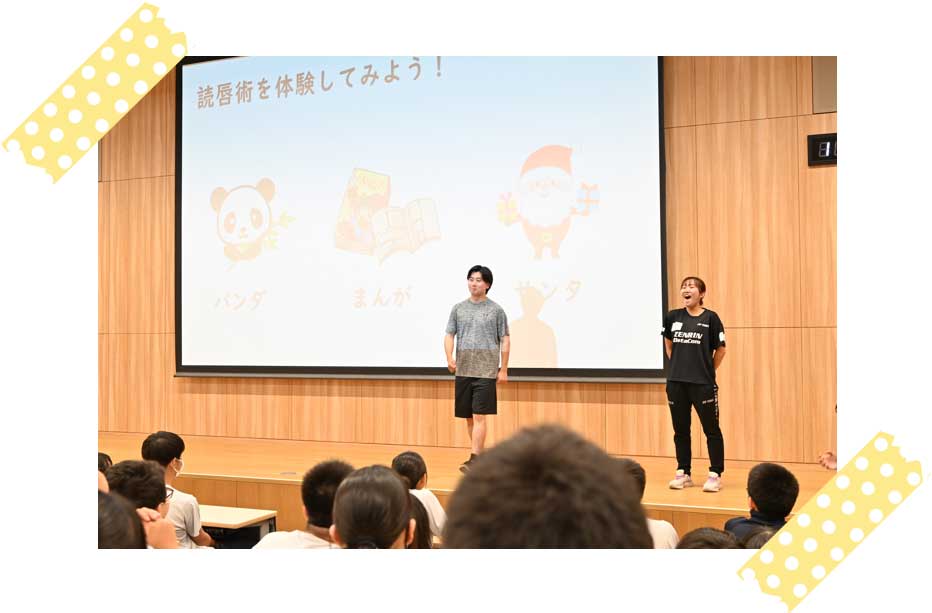 体験の様子
