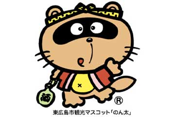 のん太